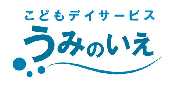 うみのいえ